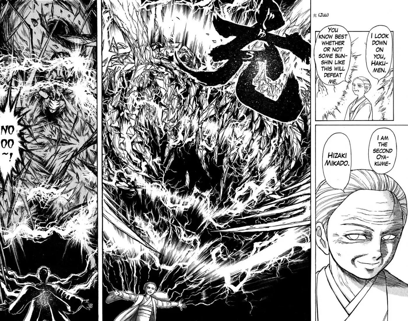 Ushio and Tora Chapter 143 8